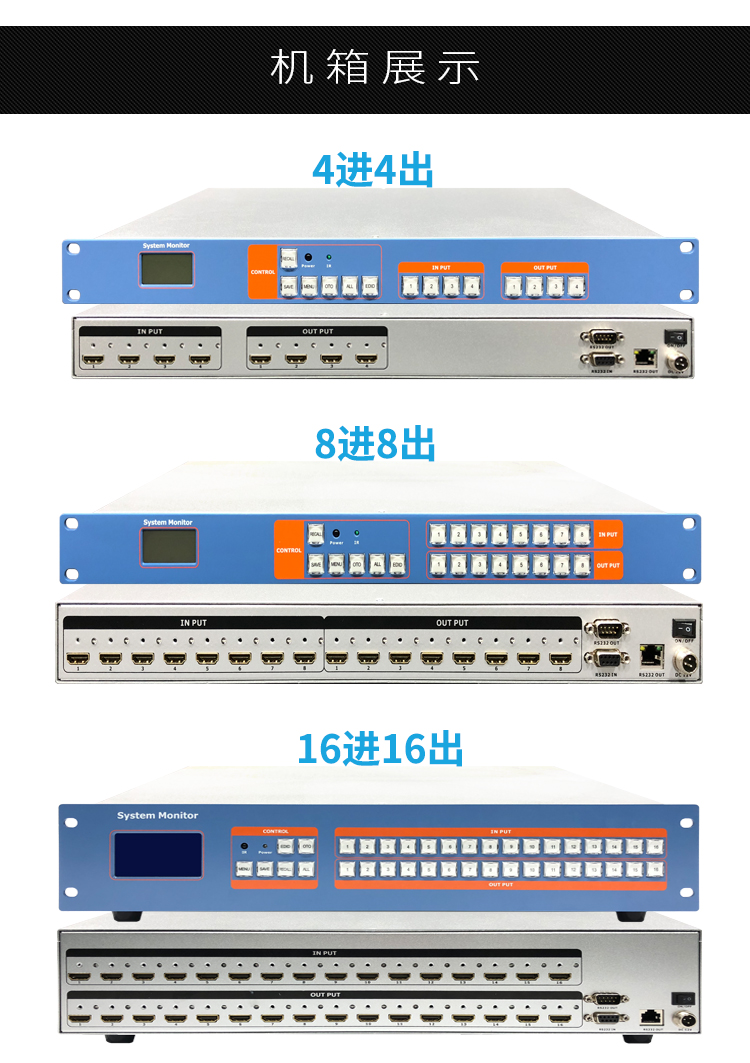 4K矩阵详情2_02.jpg